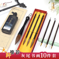紫毫 狼毫适用于楷书行书隶书田楷书写绘画 大字对联