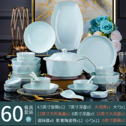 巨尚 影青钻石60件碗盘餐具套装景德镇家用陶瓷餐具轻奢高级感碗碟乔迁