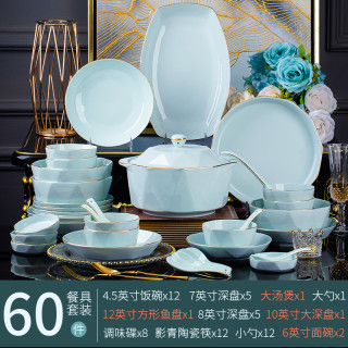 巨尚 影青钻石60件碗盘餐具套装景德镇家用陶瓷餐具轻奢高级感碗碟乔迁