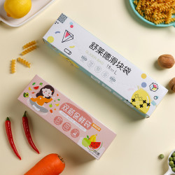 家用密封袋食品级保鲜袋冰箱收纳袋自封密实袋加厚冷冻抽取式加宽