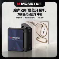 魔声 新款降噪耳机无线蓝牙生物纤维动圈喇叭折叠正品