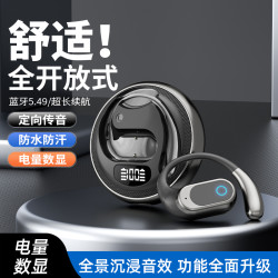 圣兰顿 柏林之声新款蓝牙耳机无感佩戴超长续航HIFI音质运动通用