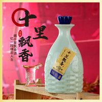 明代井10香浓香型52度白酒52度500ml