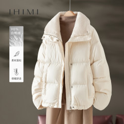 海谧 IHIMI/海谧25冬拼接翻领鳞波缎羊羔毛白鸭绒短款羽绒服外套