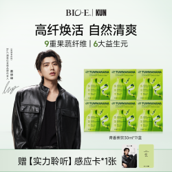 Bio-E 澳百亿青香蕉饮膳食纤维益生菌益生元维生素DR