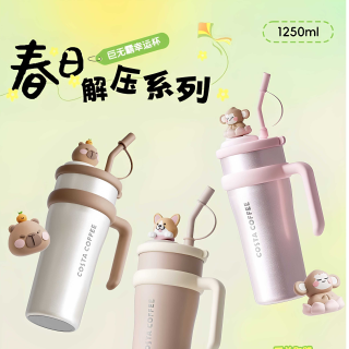 COSTA 咖世家 巨无霸2.0系列316L保温杯保冷保温杯女生冰霸杯