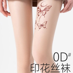 无品牌 白色丝袜女薄款防勾丝袜子春夏打底袜蝴蝶裸感白丝连裤袜甜美春夏