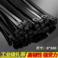 尼龙扎带捆扎条自锁绑绳线路管路卡扣绑带