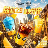 金黄菠萝系列3选1