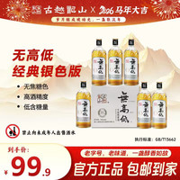 古越龙山 黄酒无高低无焦糖色低糖高度500ml*6