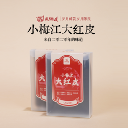 2020年新会圈枝大红皮 天然生晒 自然陈化