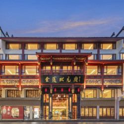 南京金陵状元府酒店1晚+欢迎小食+mini吧