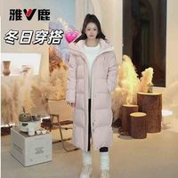 雅鹿 官方正品中长款羽绒服粉色新款长款加厚羽绒外套女士冬季外套