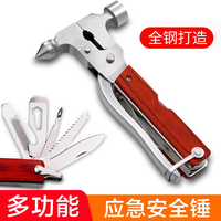 汽车安全锤车用多功能玻璃破窗器车载车内破窗安全锤应急逃生锤