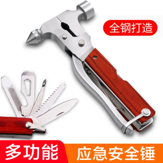 汽车安全锤车用多功能玻璃破窗器车载车内破窗安全锤应急逃生锤
