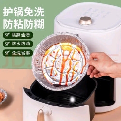 莱沃斯 空气炸锅铝箔锡纸烧烤圆盘烘焙锡纸铝箔纸碗家用一次性