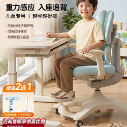 鲨鱼博士 S6儿童学习椅重力自动追背小学生凳子可升降坐姿矫正椅子