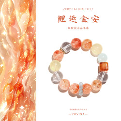 锦鲤护体！金安守护！ 红胶花黄胶花海蓝宝 天然水晶手串
