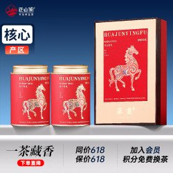 正山顶 乌龙茶真香凤凰单枞鸭屎香一级高山250g礼盒送礼物中秋礼品教师