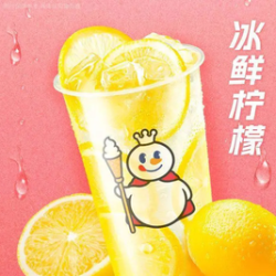 蜜雪冰城 10杯冰鲜柠檬水（live）