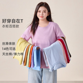 慕姗诗怡 大码女装新款夏正肩T恤S~M2502004