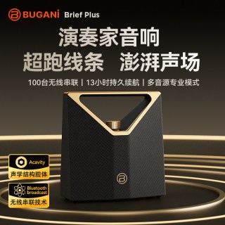BUGANI 布迦尼Brief Plus户外音响无线蓝牙音箱超大音量广场舞音响