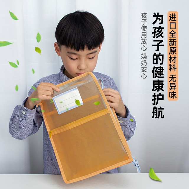 欧力益 科目分类袋初高中生材质A4课本试卷袋拉链式试卷作业收纳袋