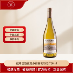 Lafite/拉菲巴斯克酒庄 霞多丽干白葡萄酒 750ml  原瓶进口