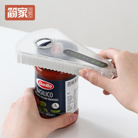 简家易居 开瓶器省力拧盖器 家用创意多功能厨房实用开啤酒开罐头 旋盖神器
