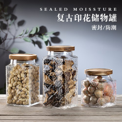青苹果 复古海棠花玻璃密封罐食品级收纳大容量加厚防尘密封防潮保鲜方便