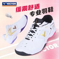 百亿补贴：VICTOR 胜利羽毛球鞋P9200TD正品男款女宽楦秋季训练比赛专业用鞋