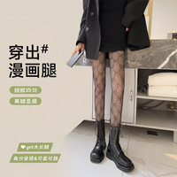 无品牌 纯欲风蝴蝶黑色丝袜春夏薄款女性感防勾丝显瘦打底连裤袜印花黑丝