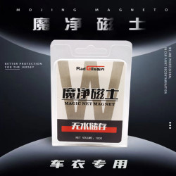 洗车泥除氧化层白车隐形车衣磨泥汽车漆面车衣去污去飞漆铁粉铁锈