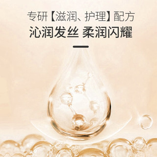蜂花滋润护发素 1008ml