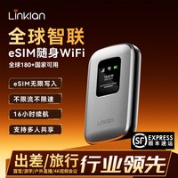 联拉全球esim随身wifi移动电源漫游网络虚拟插卡双用无线路由器4g高速网络设备多频段写入出国旅游商用畅连