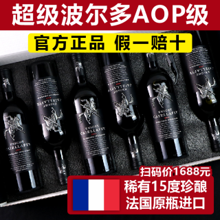 法国原瓶进口干红葡萄酒超级波尔多产区红酒（骑士）6支高档礼盒装