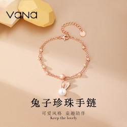Vana 珍珠兔子手链女款可爱百搭小众礼物送老婆送女朋友