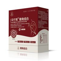 乌宁其膳食组合蛋白粉亚麻籽膳食纤维代餐维生素B