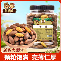 憨豆熊 _香榧酥脆醇香营养坚果零食500G罐装-w