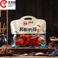 天天喜 308g鲜香手撕酱板鸭排开袋即食袋麻辣味软嫩休闲食品解馋2
