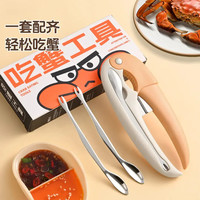 不锈钢蟹钳蟹针吃蟹工具神器螃蟹专用夹子家用蟹夹B