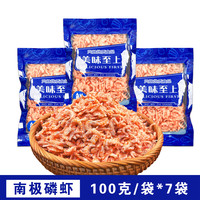 船见潮见南极磷虾肉新货磷虾干深海海鲜营养100克/袋装