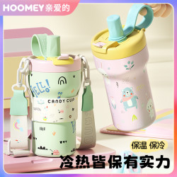 亲爱的 HOOMEY陶瓷覆层内胆保温杯女生2025新款大容量水杯吸管杯子
