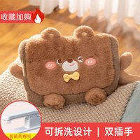 热水袋充电防爆暖水袋可爱女生暖手袋毛绒可拆洗暖手宝