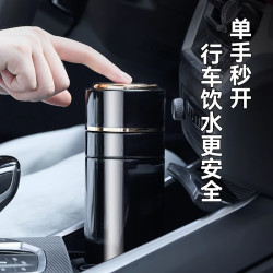 GIANXI 保温杯男女款水杯一键开盖不锈钢茶水分离泡茶杯2026新款车载茶杯