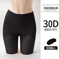 无品牌 其他品牌360°无缝钢丝袜女春夏季薄款肤色光腿神器美腿显瘦防勾丝