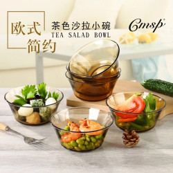 星悦好物茶色沙拉碗玻璃碗北欧纯色双耳小号6只装家用纯色北欧