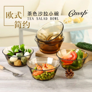 星悦好物茶色沙拉碗玻璃碗北欧纯色双耳小号6只装家用纯色北欧