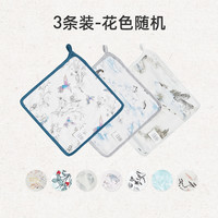cute life CUTELIFE新生儿宝宝方巾3条装四层竹棉纱布挂耳巾通用