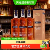 马爹利 官方正品Martell/马爹利鼎盛干邑VSOP白兰地500ml*3进口洋酒特调